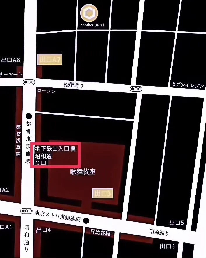 ✨東銀座駅より徒歩3分、歌舞伎座裏のレンタルスペース＆スタジ...