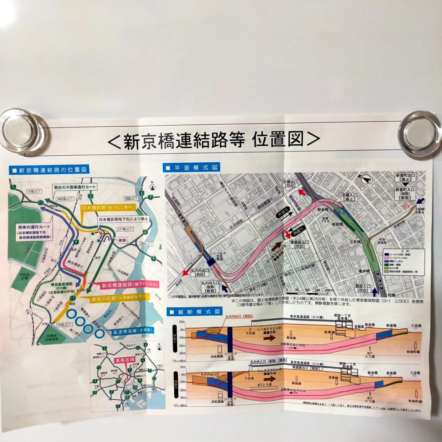 ✨東銀座駅より徒歩3分、歌舞伎座裏のレンタルスペース＆スタジ...