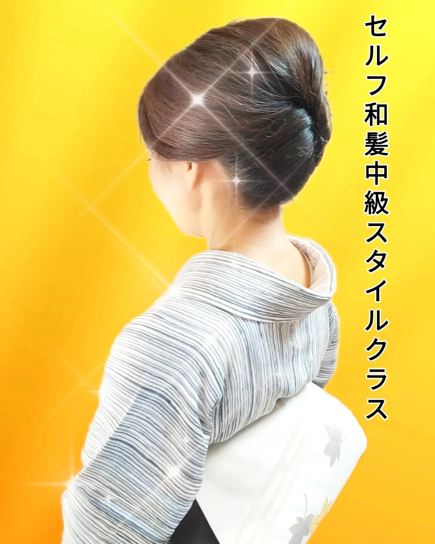 和文化講座 銀座福羅庵による　GWスペシャル 