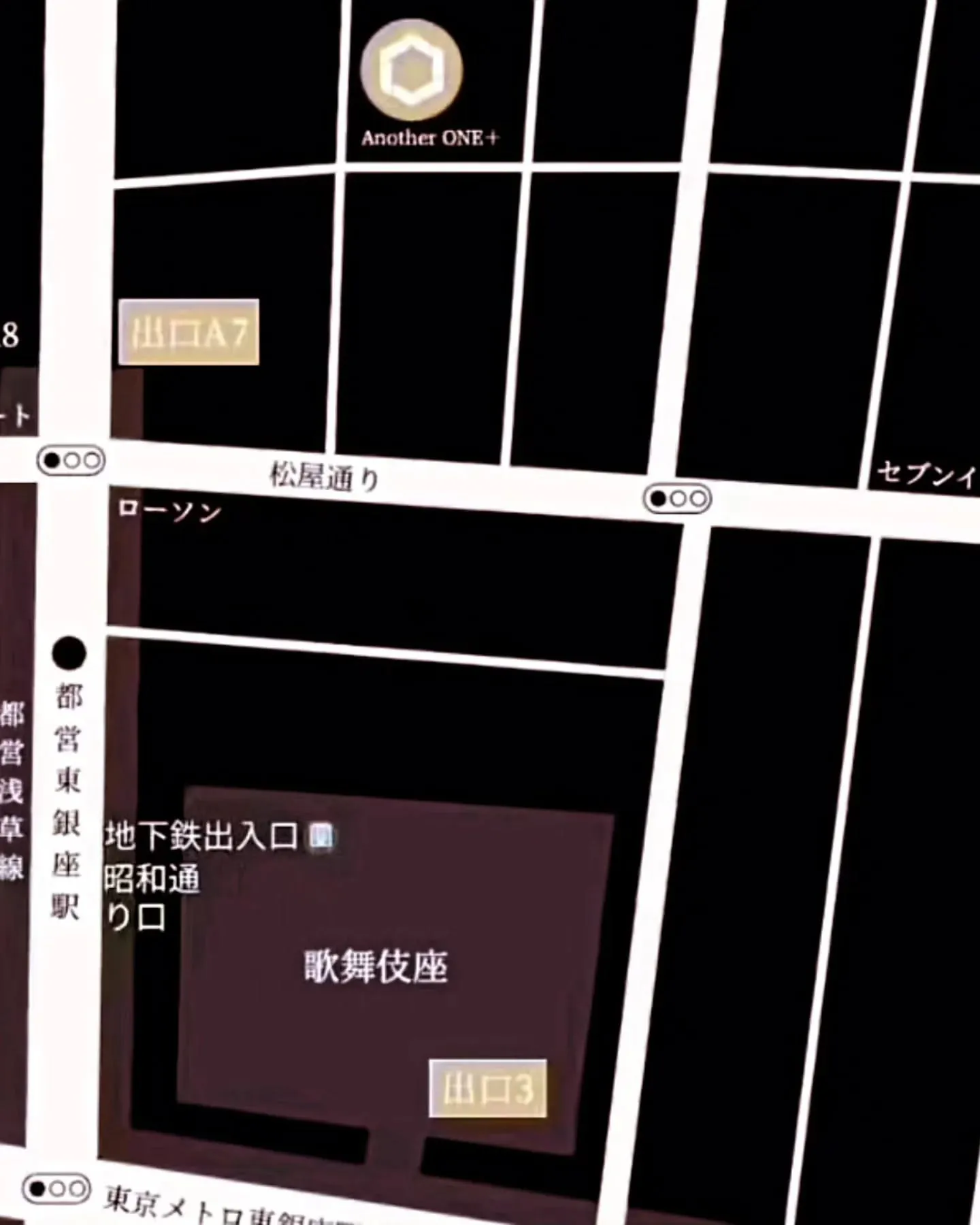 和文化講座 銀座福羅庵による　GWスペシャル 