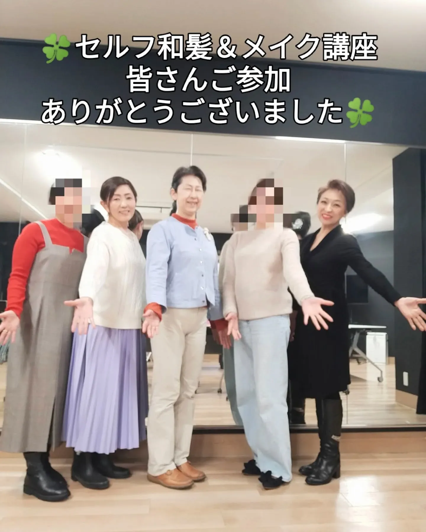 【ご参加ありがとうございました】