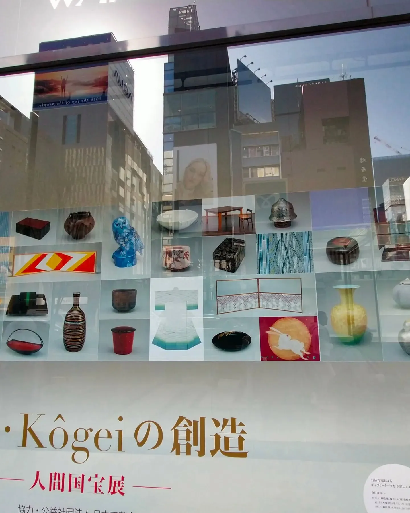 【春色に染まる銀座の街角から】