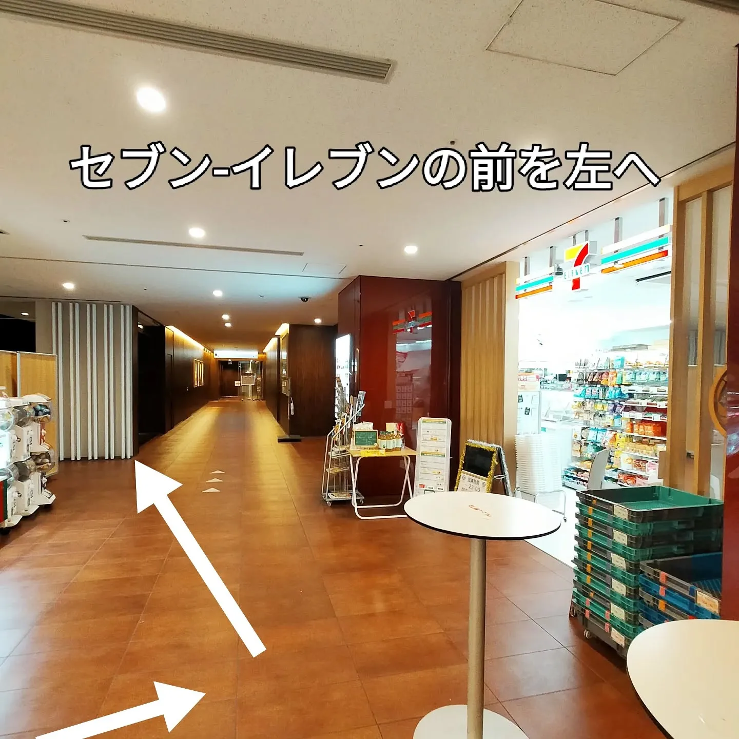 ✨意外と知られてない「昭和通り口」