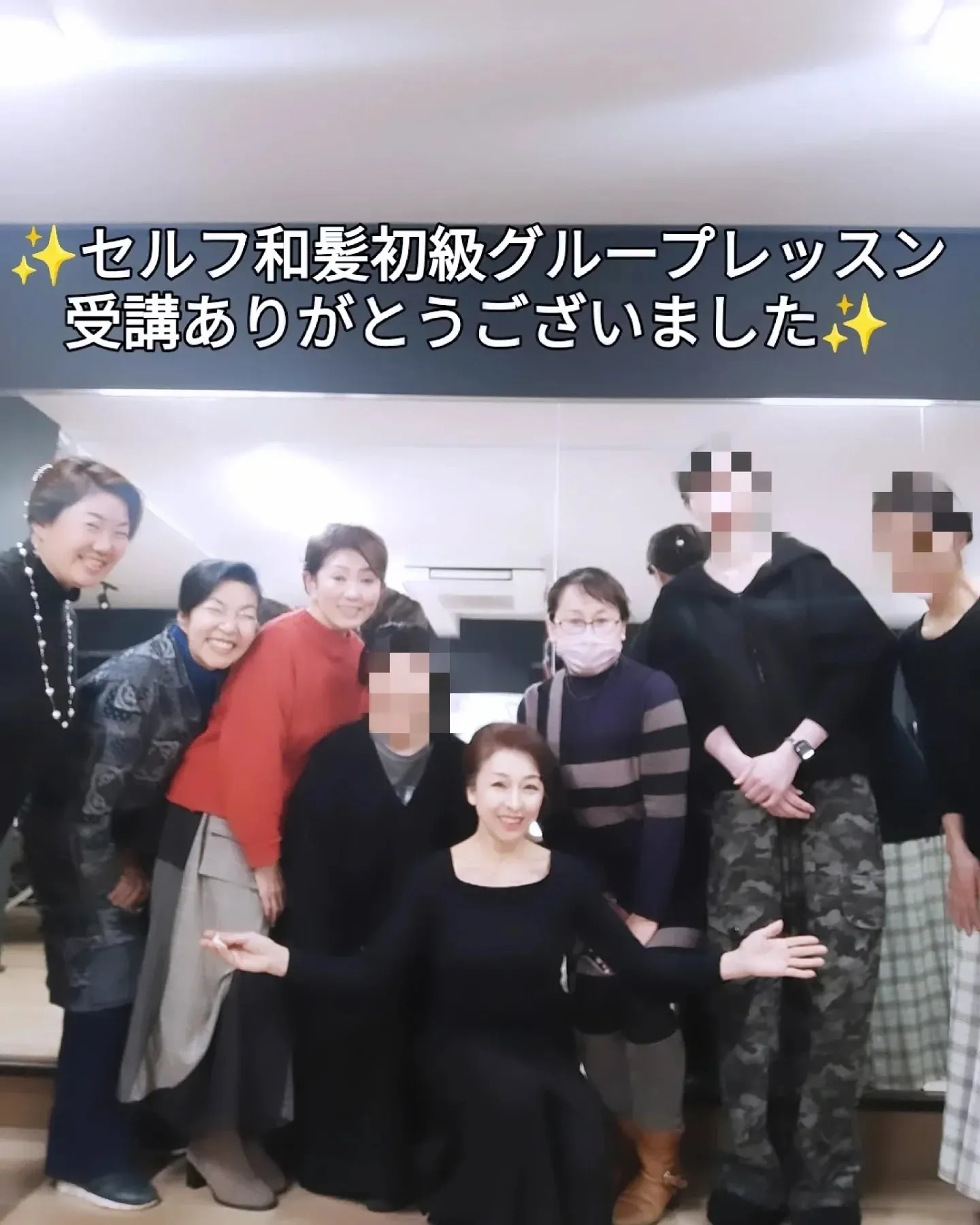 【🎊祝 お陰様で受講者が100名様到達しました🎊】