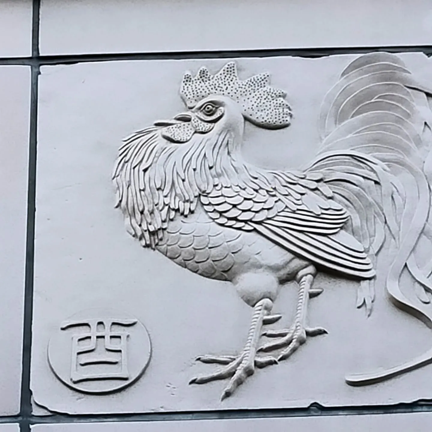 【ご近所紹介】