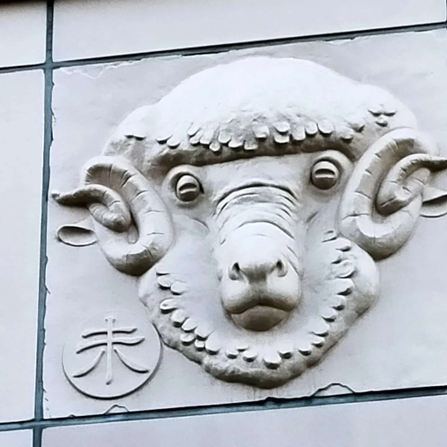 【ご近所紹介】