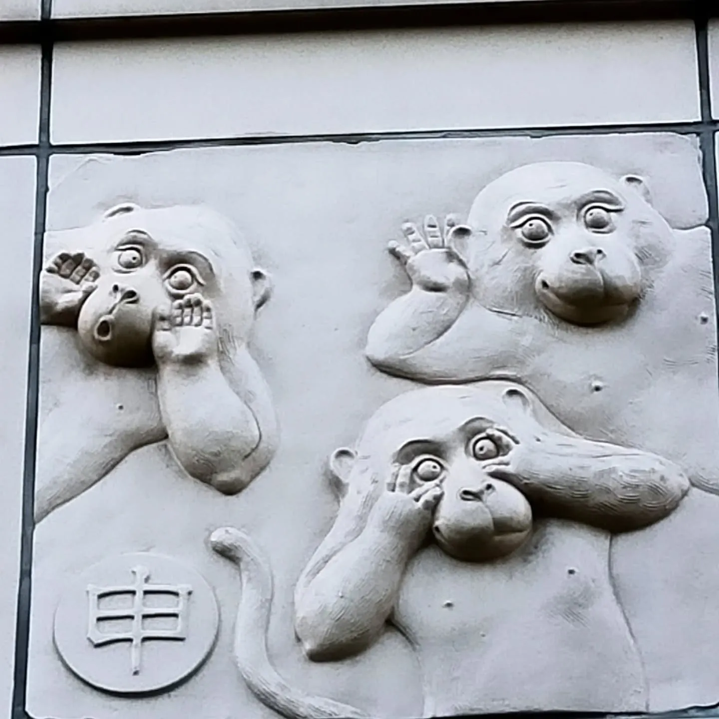 【ご近所紹介】