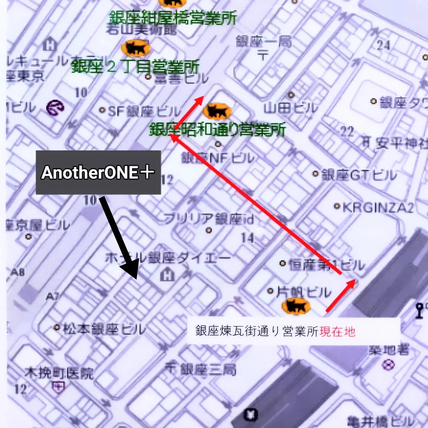 【ご近所のヤマト運輸営業所をご紹介】