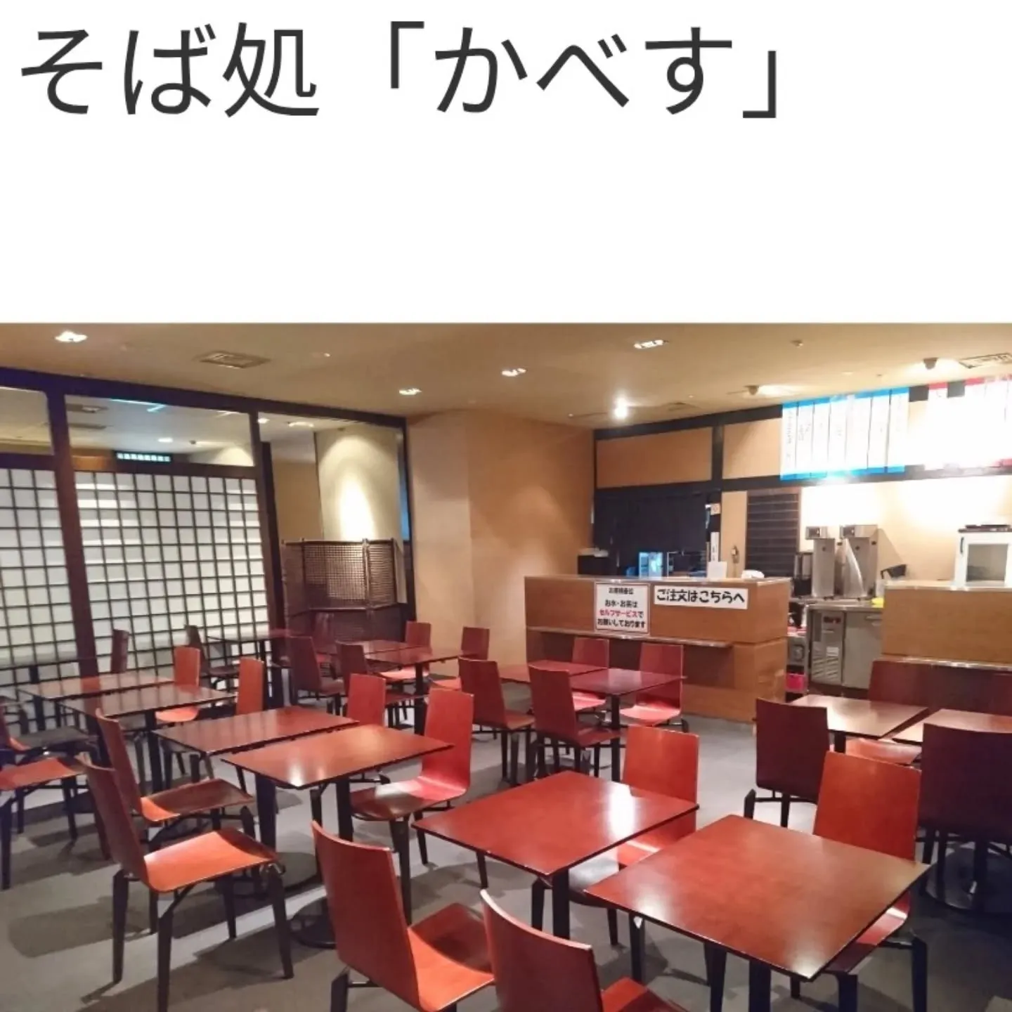 承知しました。