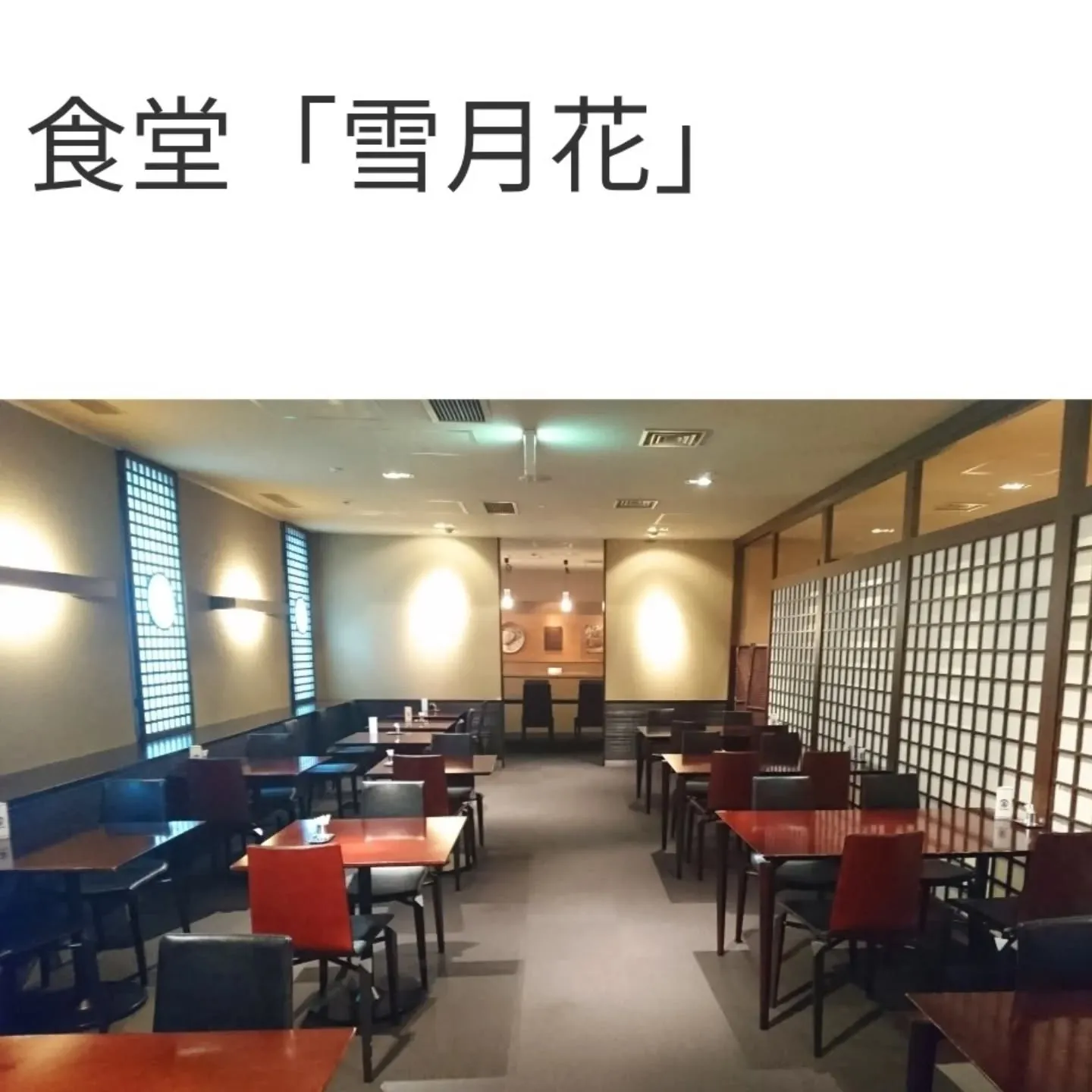 承知しました。