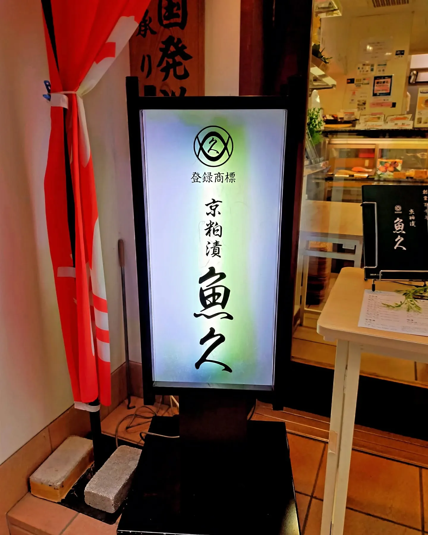 【ご近所紹介】