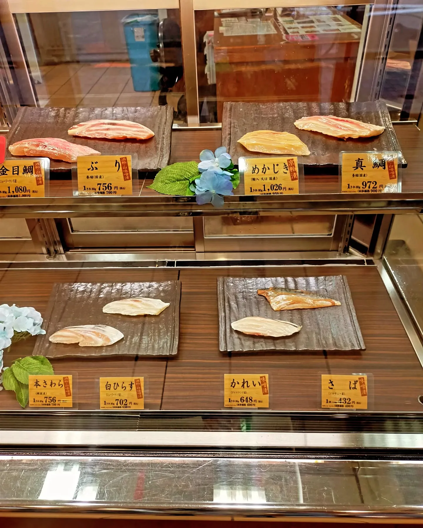 【ご近所紹介】