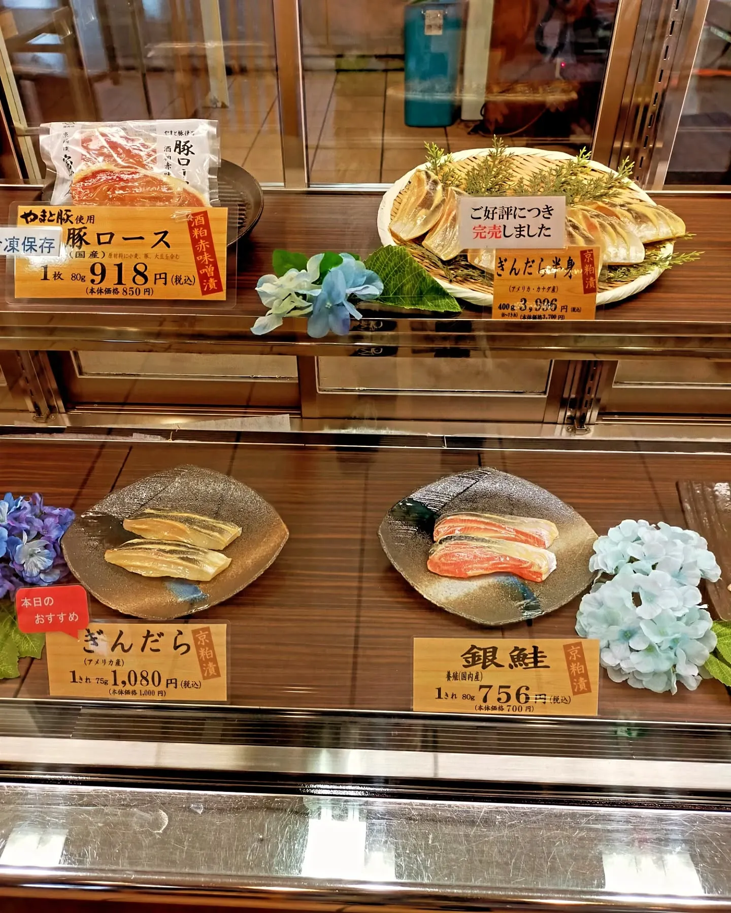 【ご近所紹介】