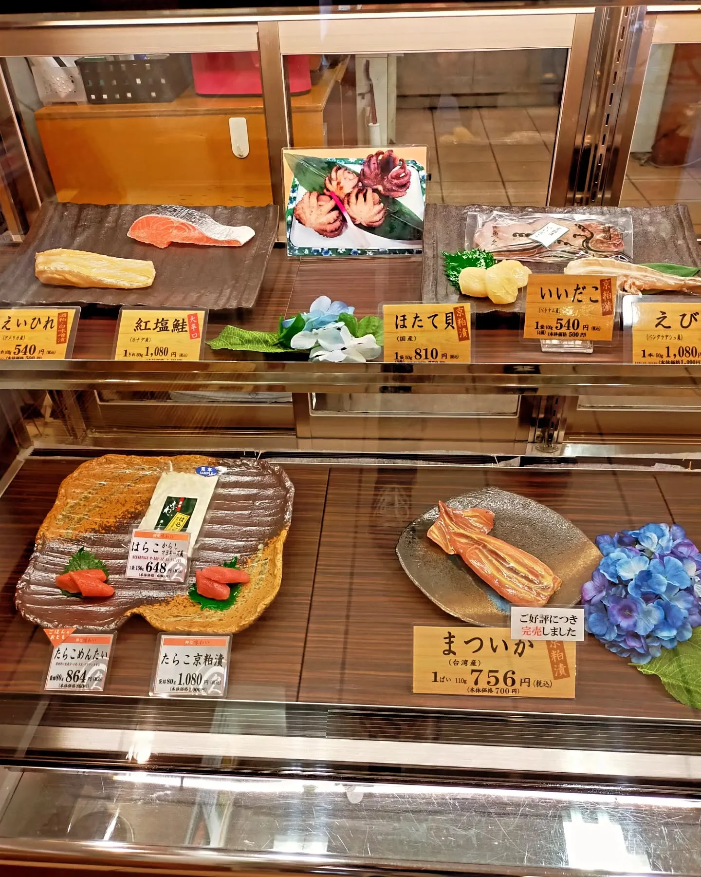 【ご近所紹介】