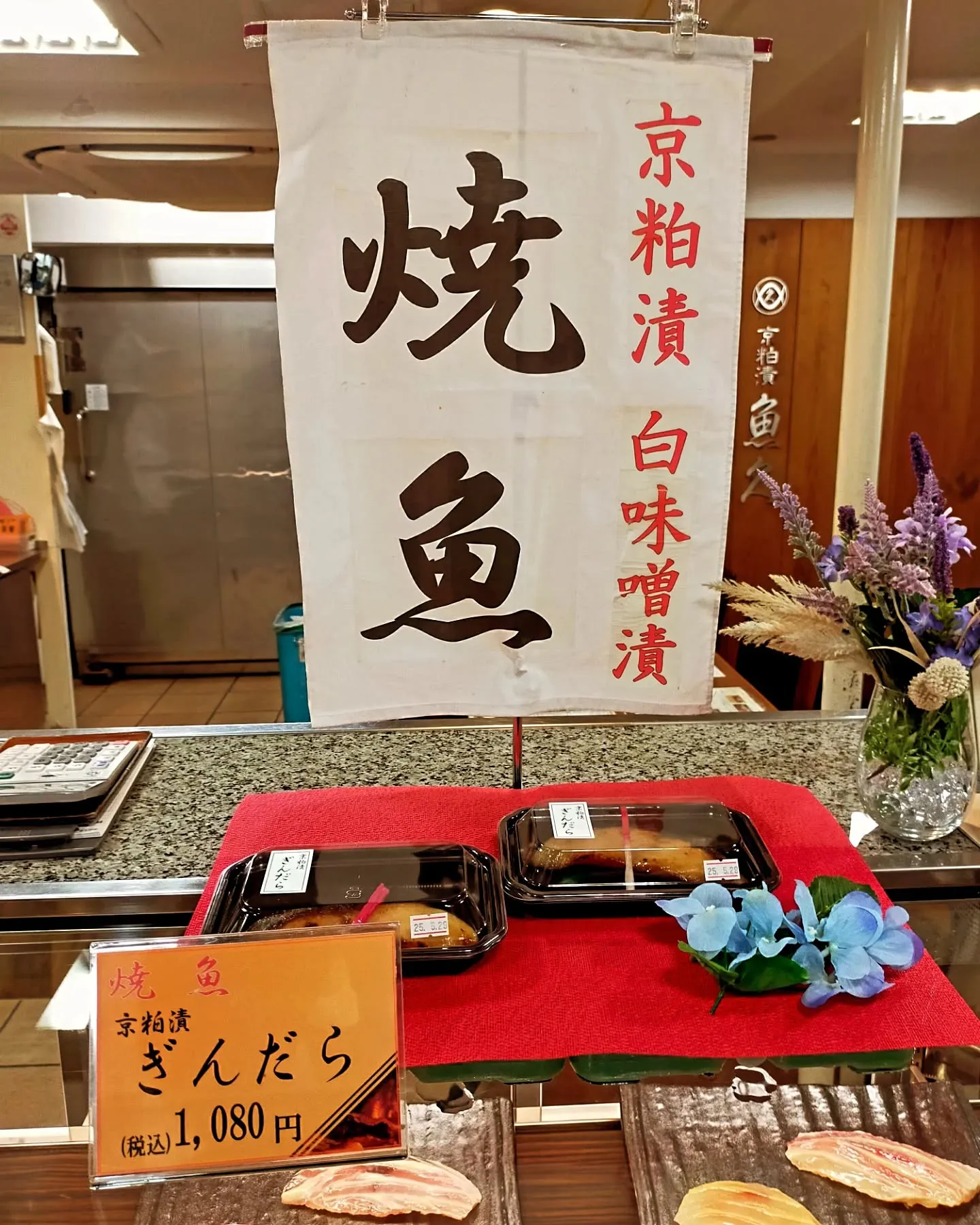 【ご近所紹介】