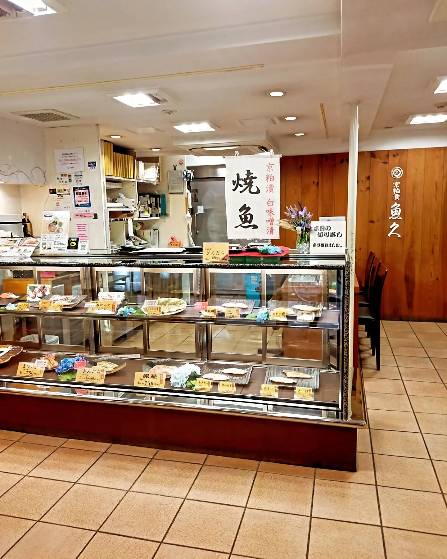 【ご近所紹介】