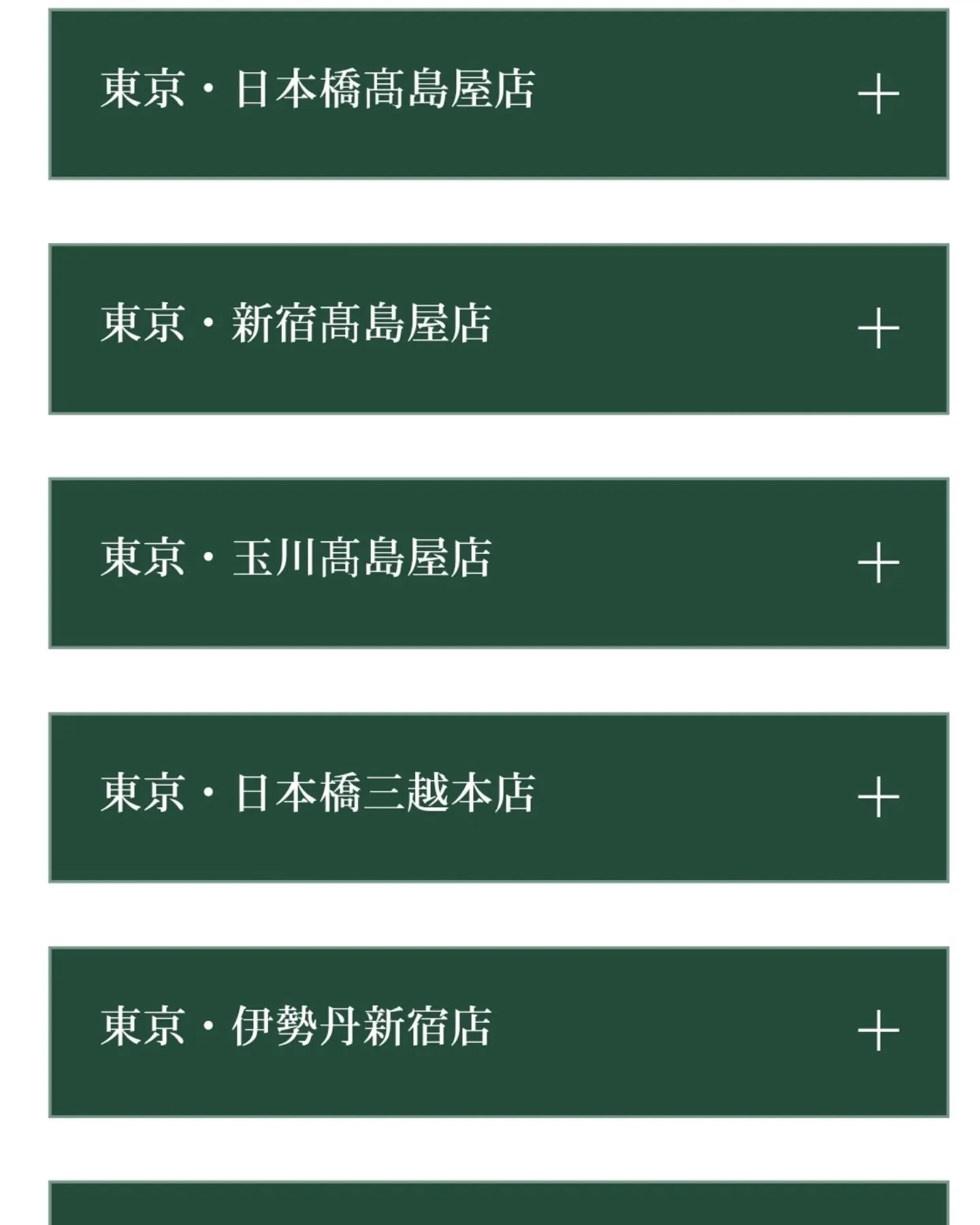 【ご近所紹介】