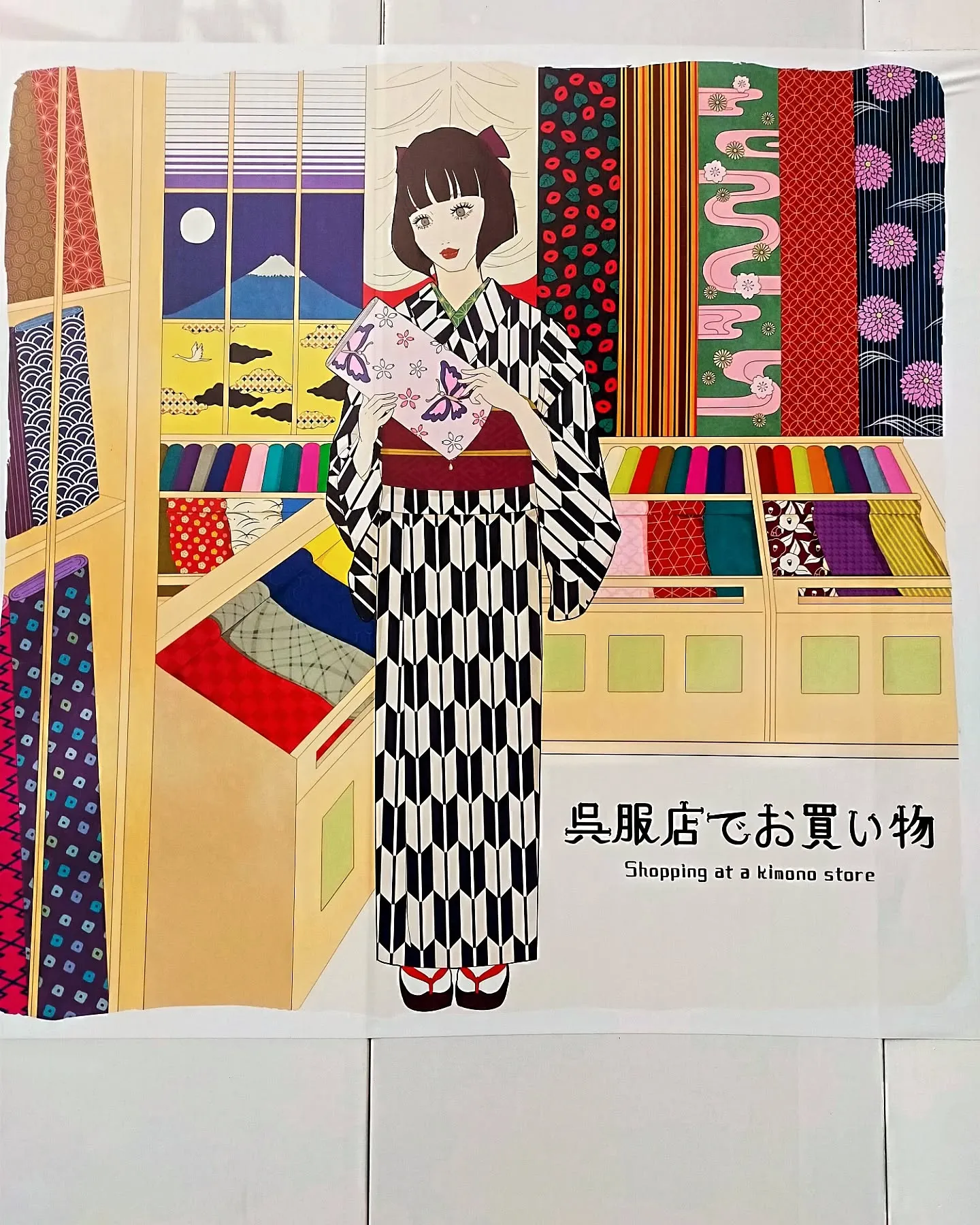 【ご近所紹介】