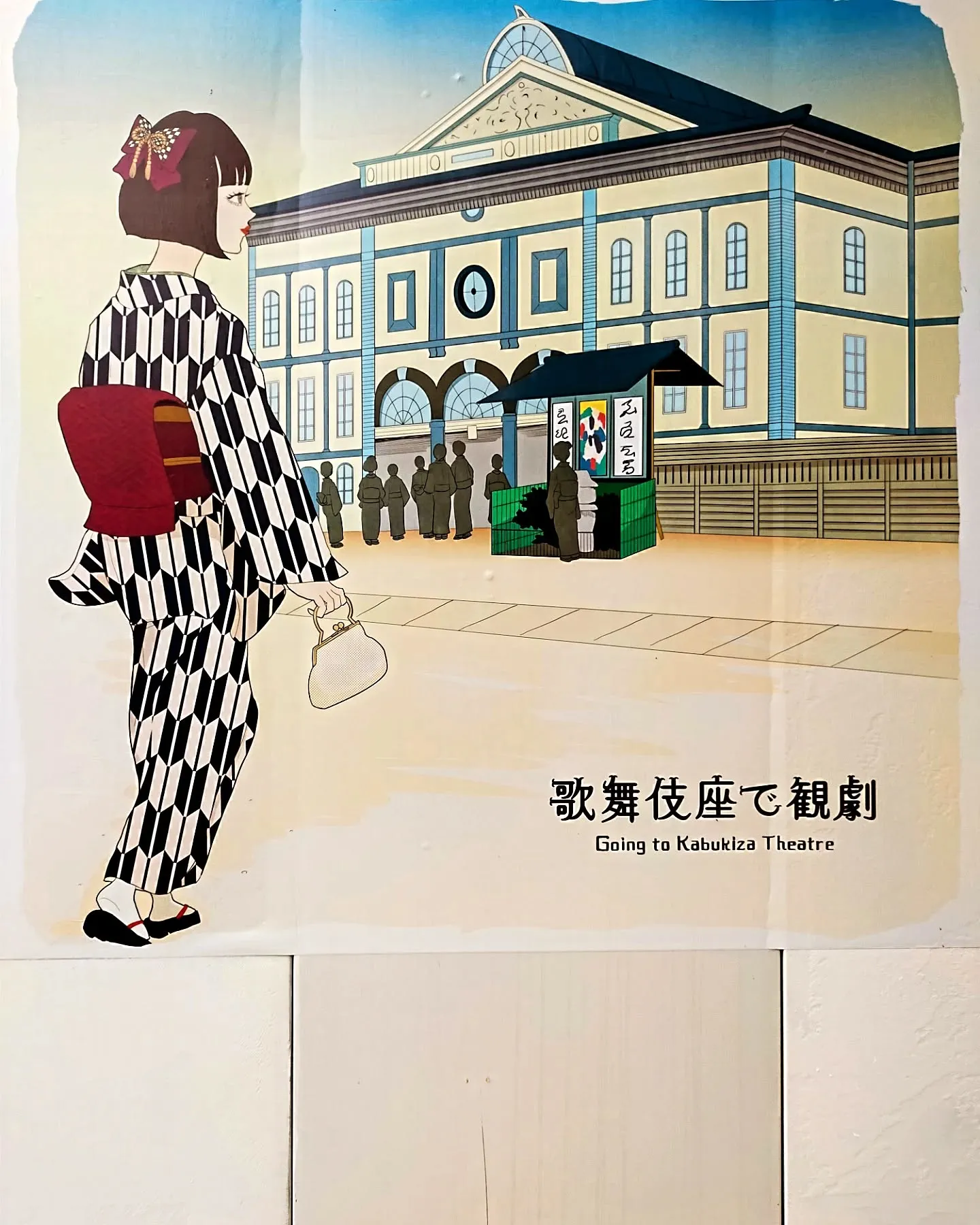 【ご近所紹介】