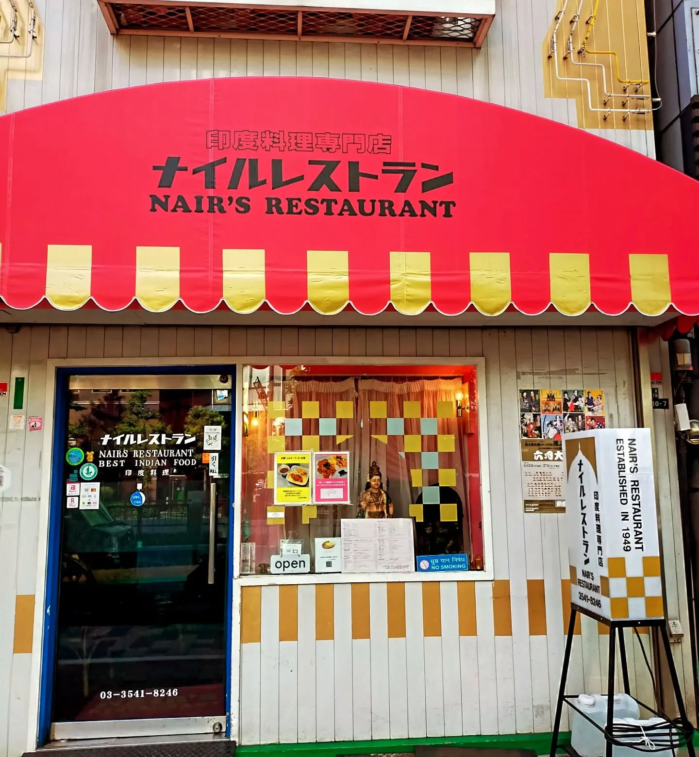 【ご近所グルメ紹介】銀