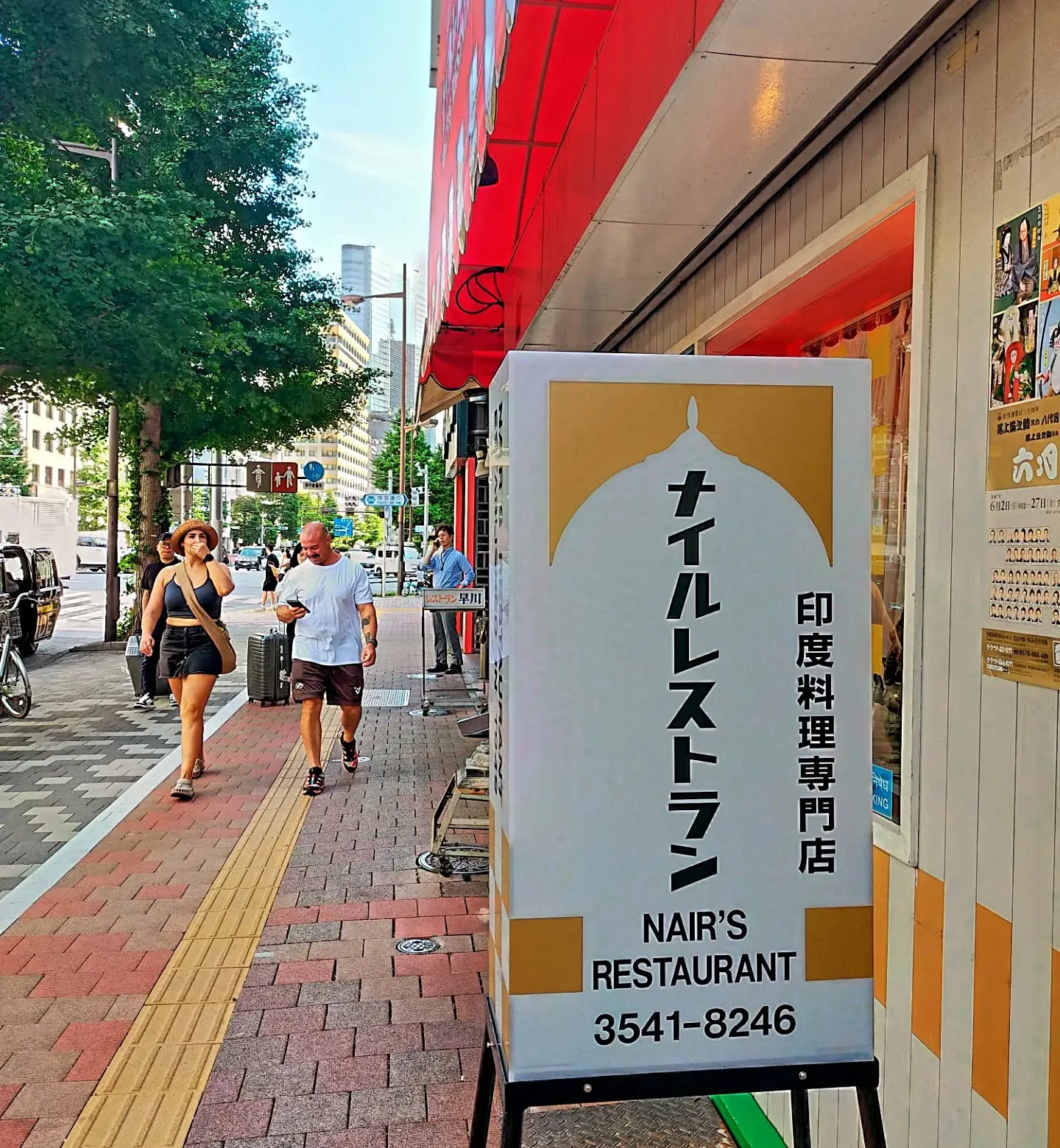 【ご近所グルメ紹介】銀