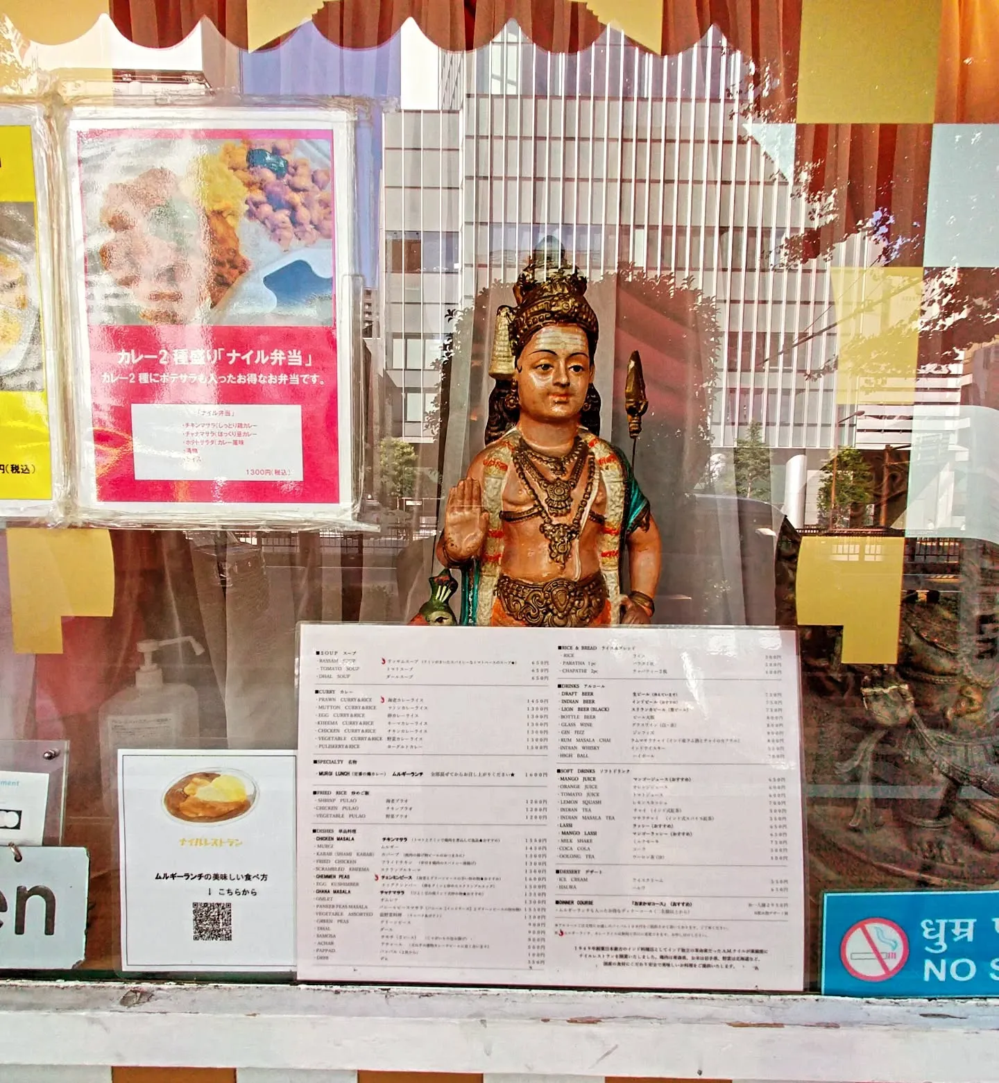 【ご近所グルメ紹介】銀