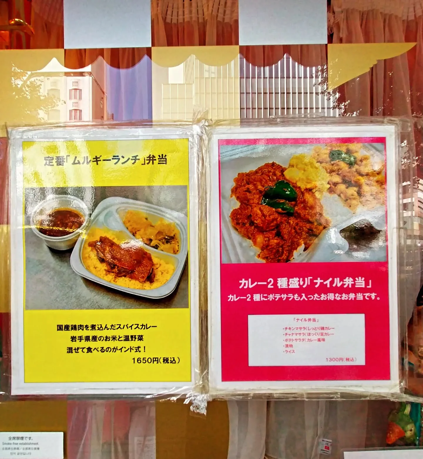 【ご近所グルメ紹介】銀