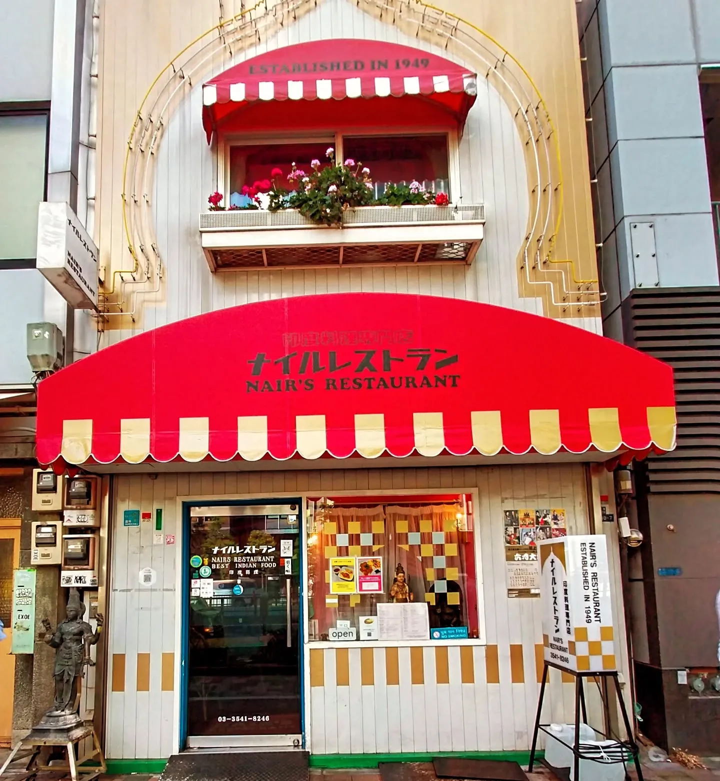 【ご近所グルメ紹介】銀