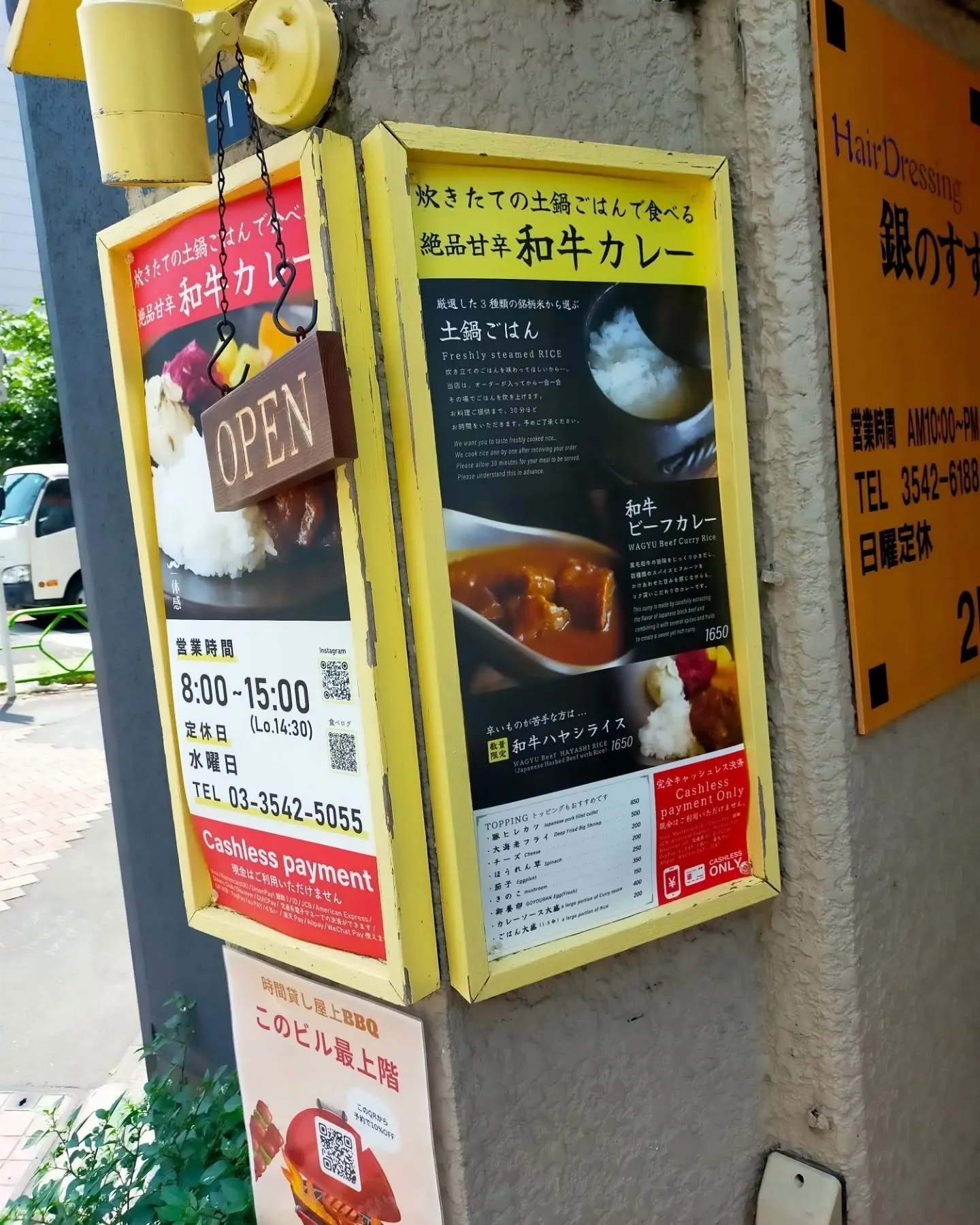 【東銀座グルメレポート】