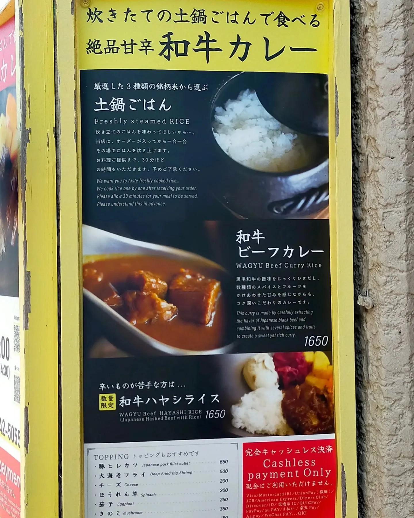 【東銀座グルメレポート】