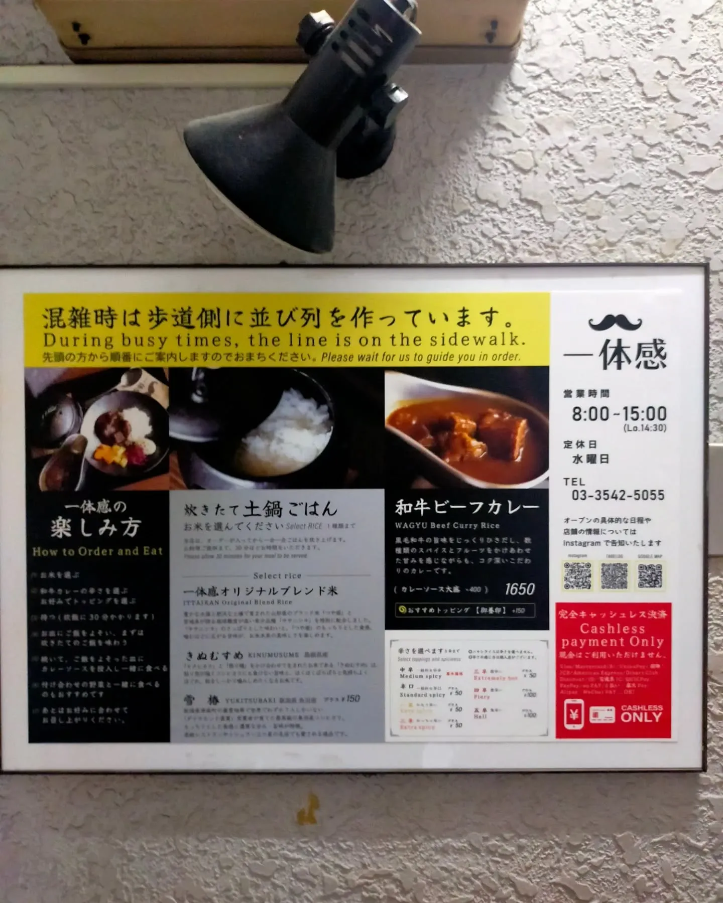 【東銀座グルメレポート】