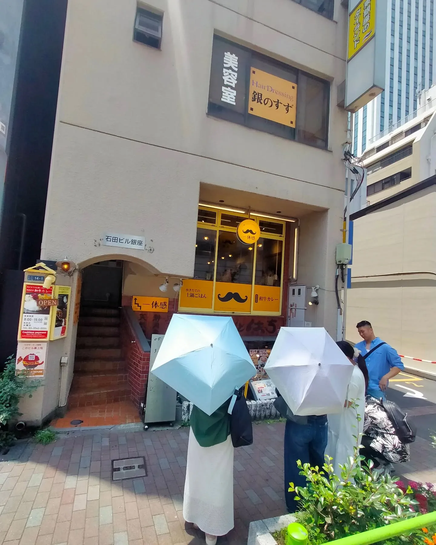 【東銀座グルメレポート】