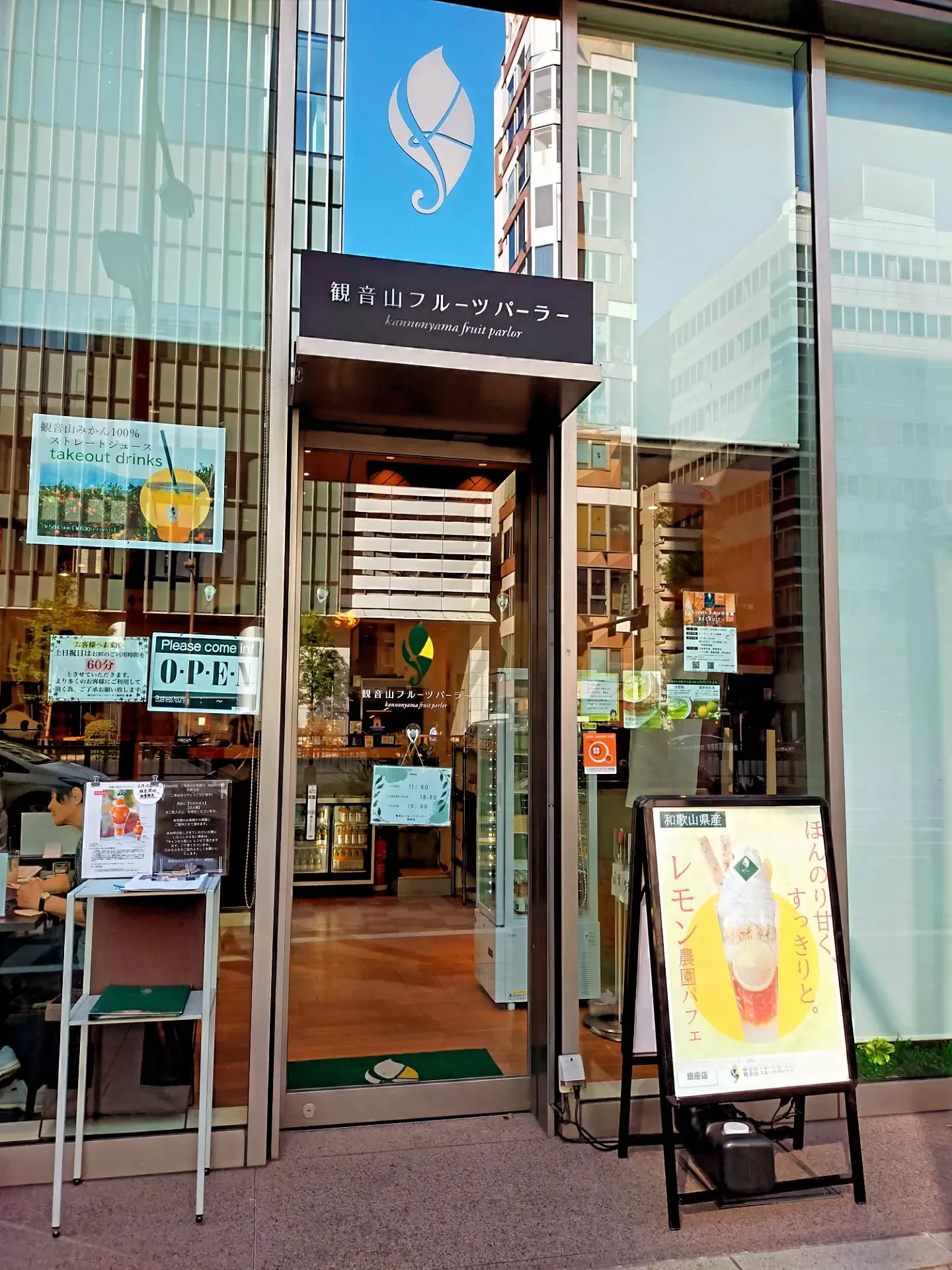 ​【☕️銀座でレンタルスペースを探すなら必見！東銀座ご近所カ...