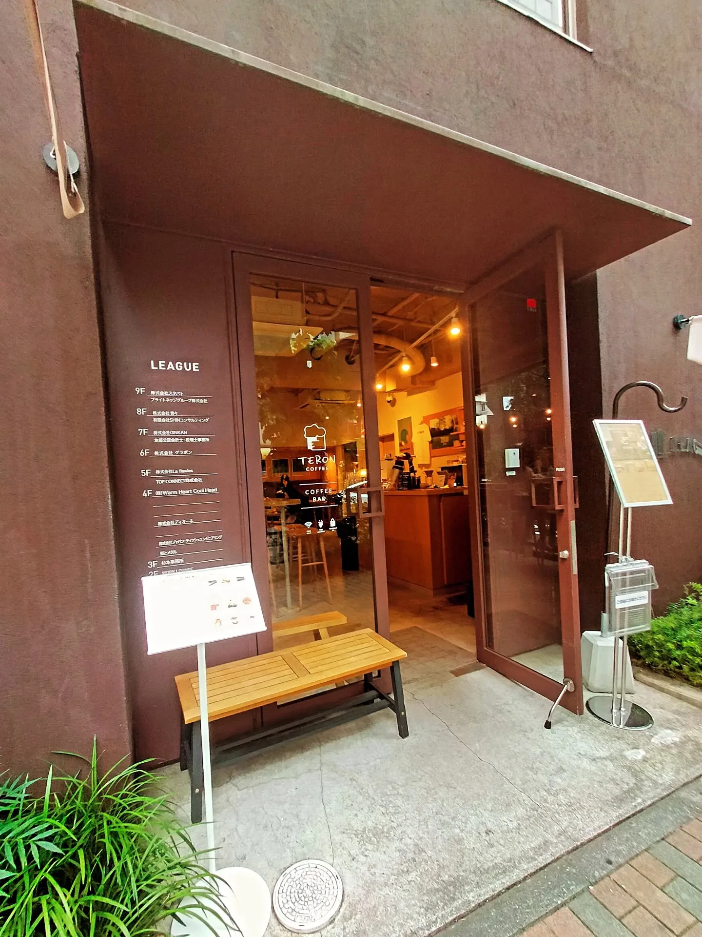 ​【☕️銀座でレンタルスペースを探すなら必見！東銀座ご近所カ...