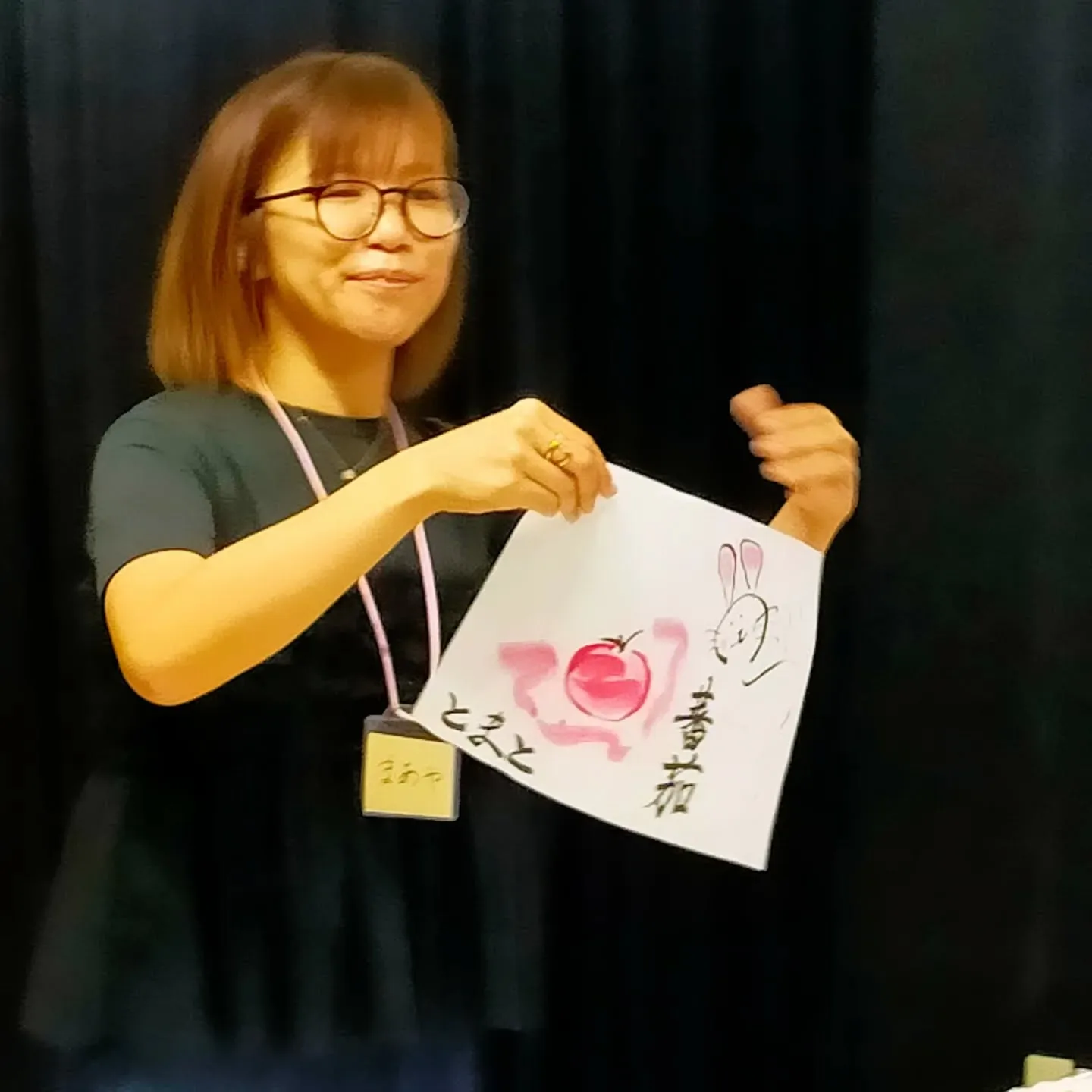 《先日のイベントのご報告》