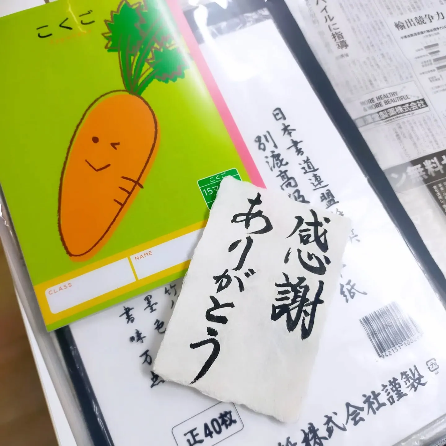 《先日のイベントのご報告》