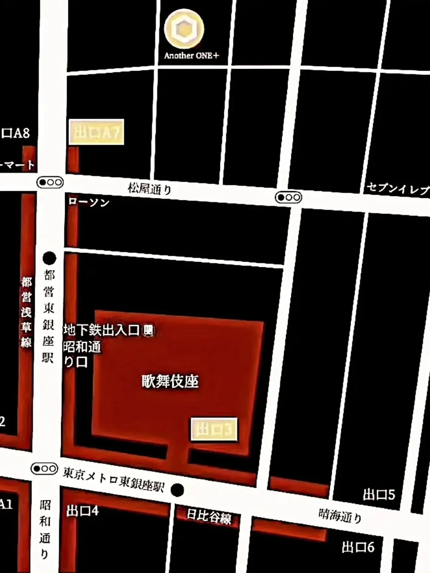 【⚠️銀座へお越しの皆様へ】