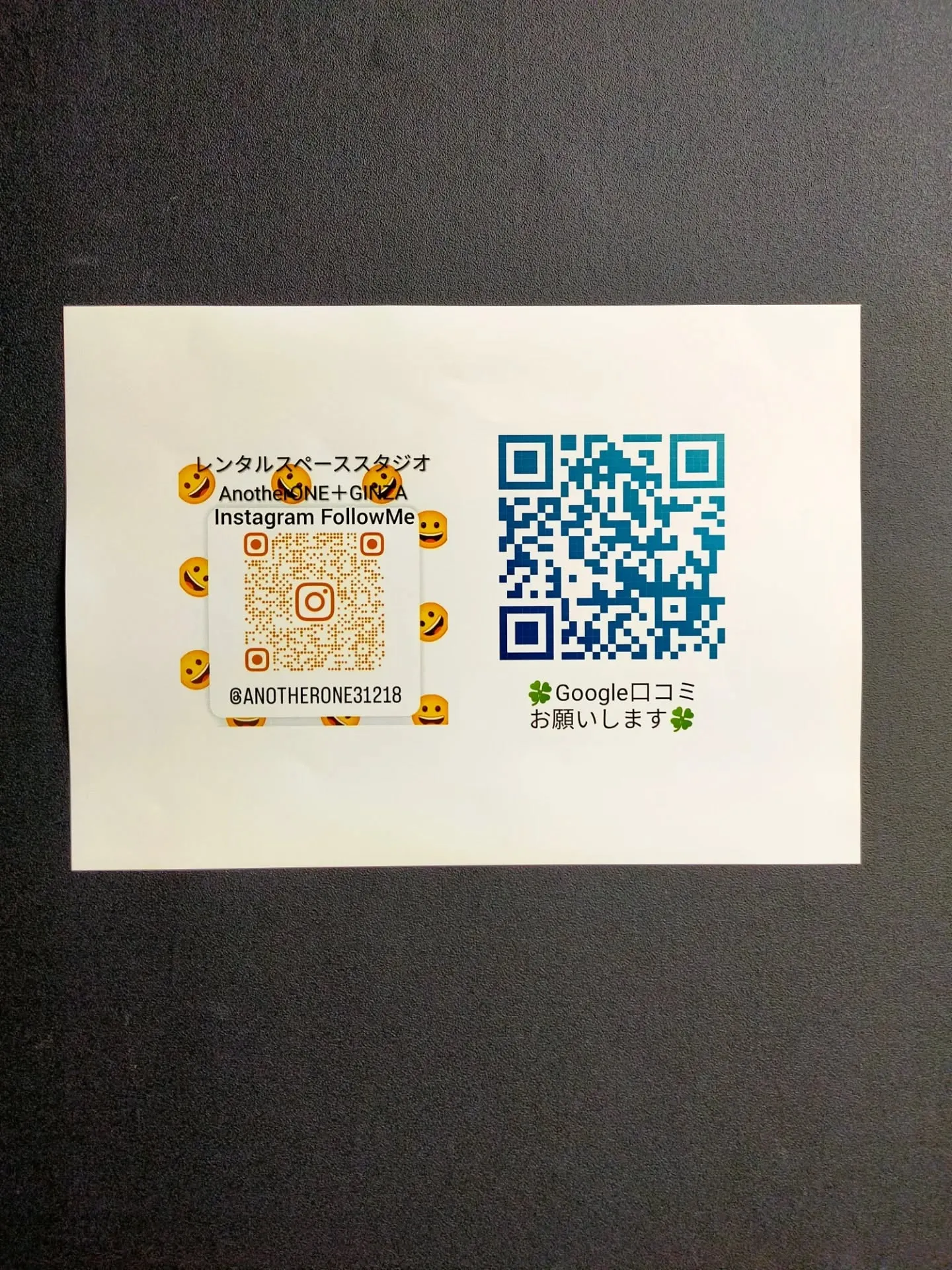 ​【✨銀座でレンタルスペースをお探しの方へ！✨】