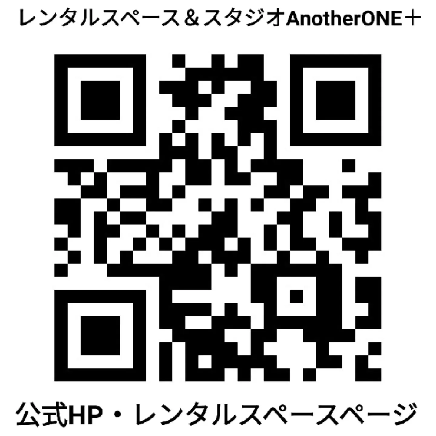 ​【✨銀座でレンタルスペースをお探しの方へ！✨】