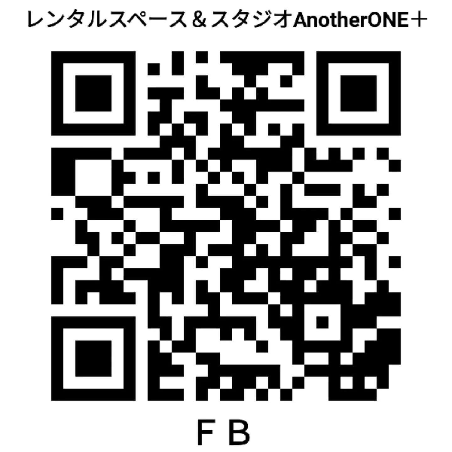 ​【✨銀座でレンタルスペースをお探しの方へ！✨】