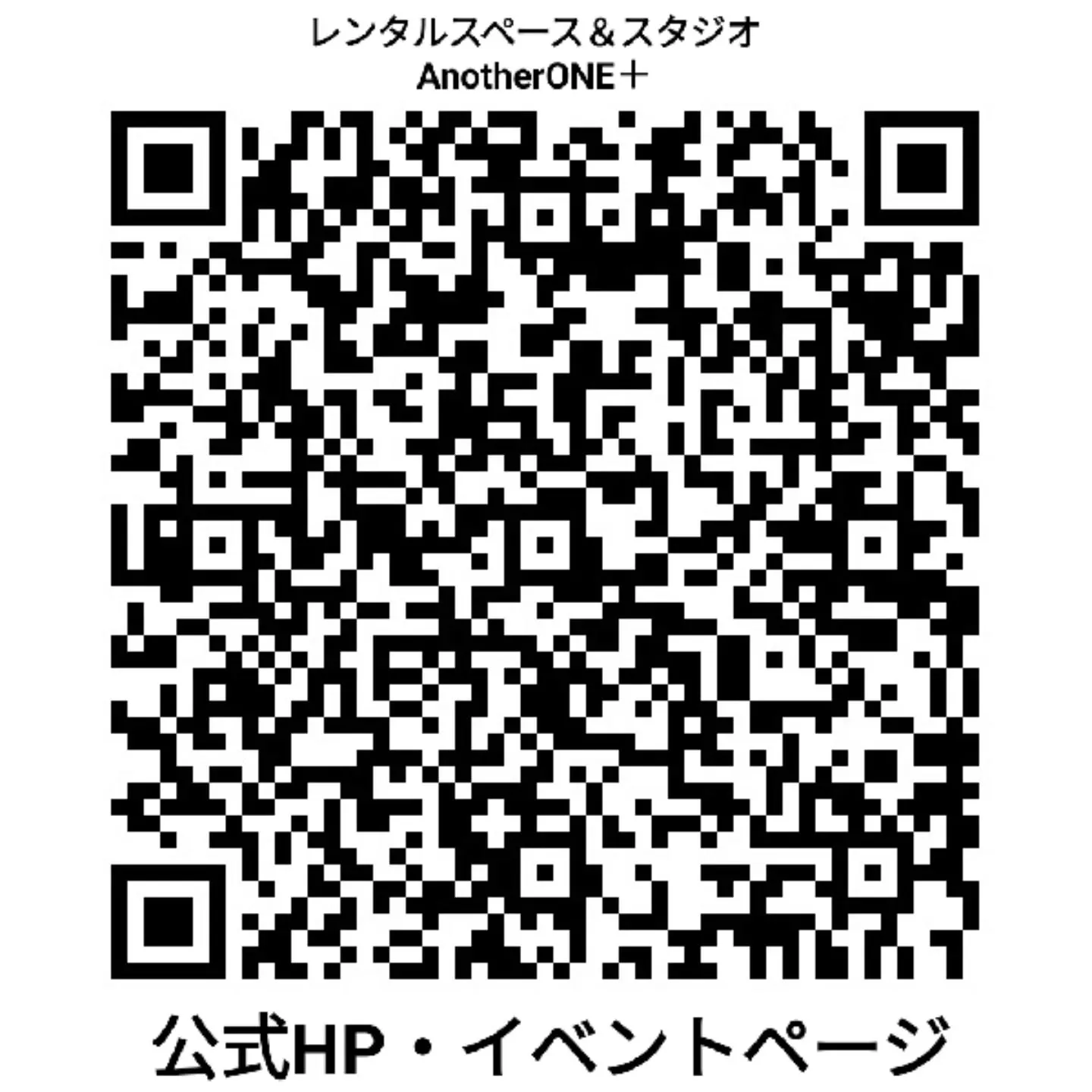 ​【✨銀座でレンタルスペースをお探しの方へ！✨】