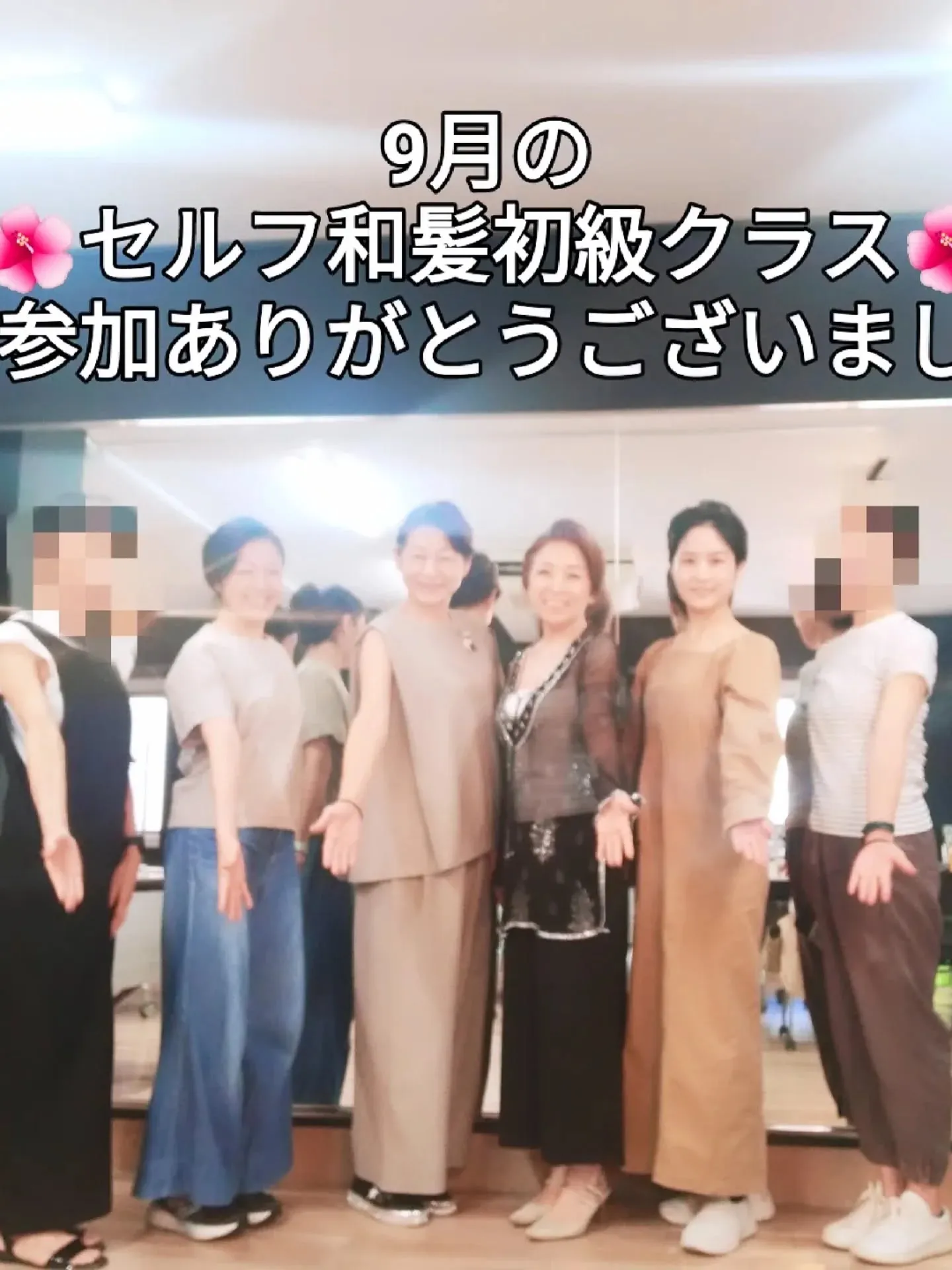 ​【👘銀座で和髪レッスン！受講者130名超の人気講座が**A...