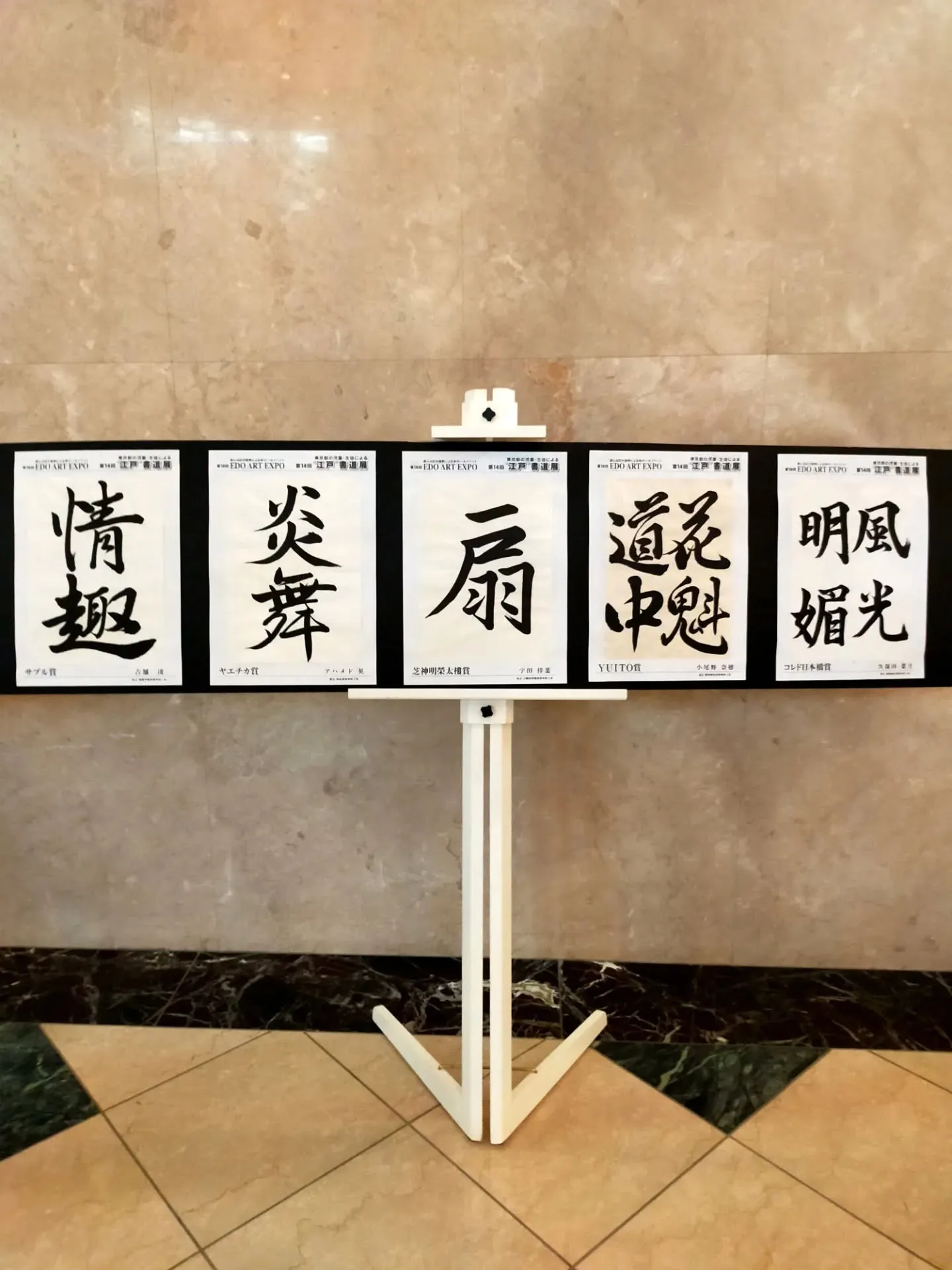 ​【🎨銀座で江戸文化を満喫！「EDO ART EXPO」開催...