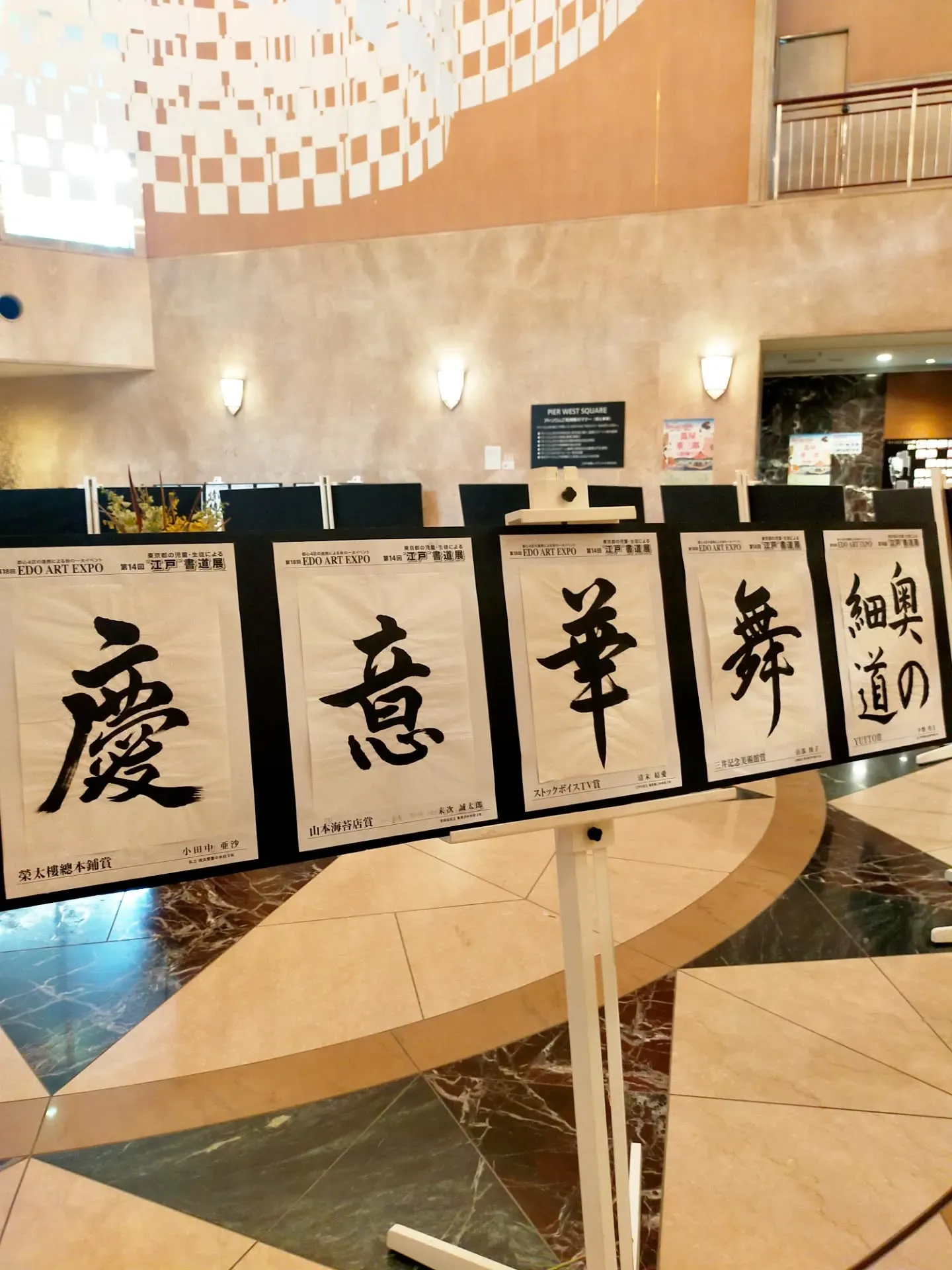 ​【🎨銀座で江戸文化を満喫！「EDO ART EXPO」開催...