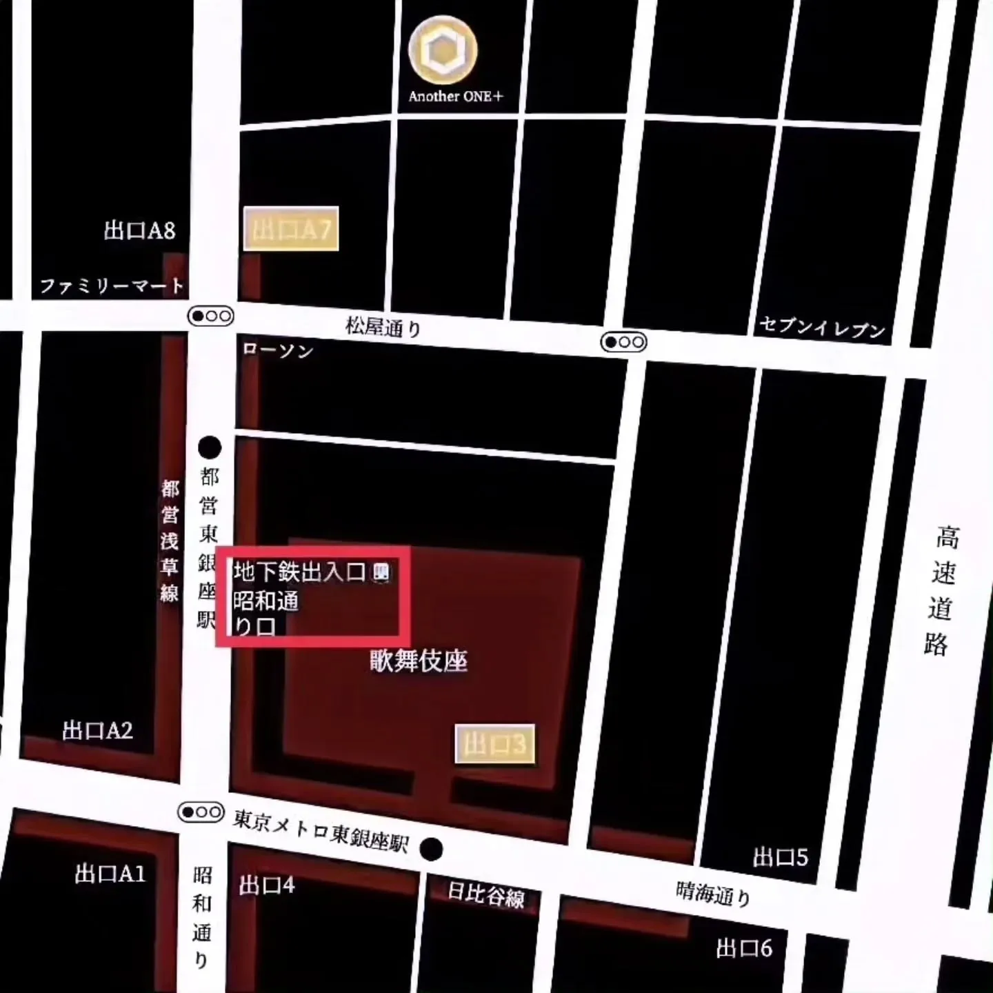 【✨東銀座駅すぐ！AnotherONE＋は銀座の中心に位置す...