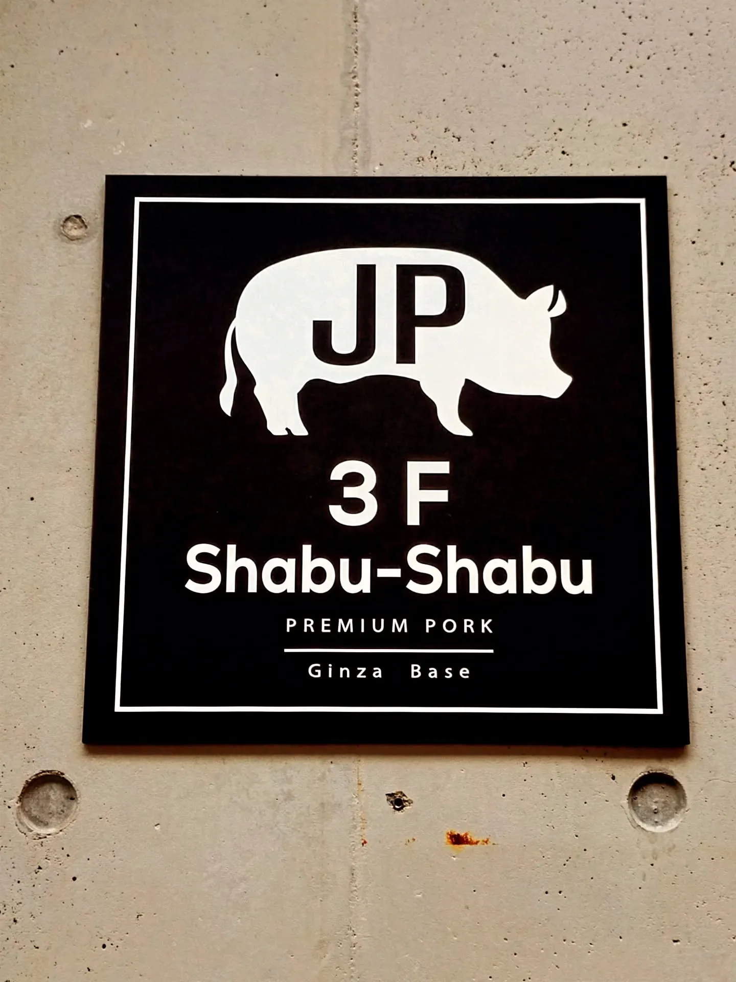 【✨**AnotherONE＋**周辺がさらに賑やかに！銀座...