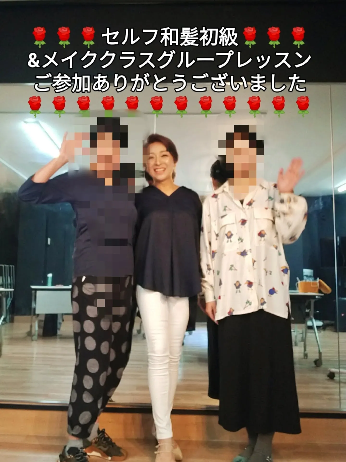 【🌸銀座で一歩進んだ和の美を！「9月のセルフ和髪初級クラス」開催報告🌸】