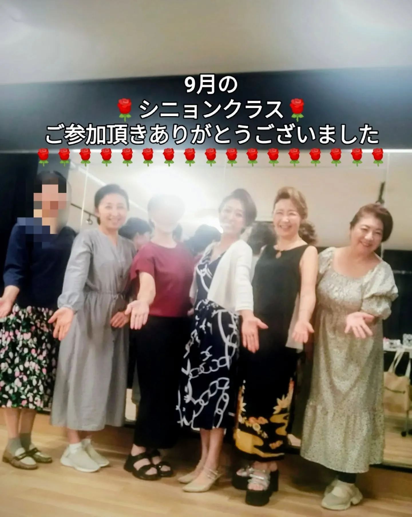 【🌸銀座で和の美を学ぶ！　　「9月のセルフ和髪シニョンスタイル＆和装艶メイククラスグループレッスン」開催報告🌸】