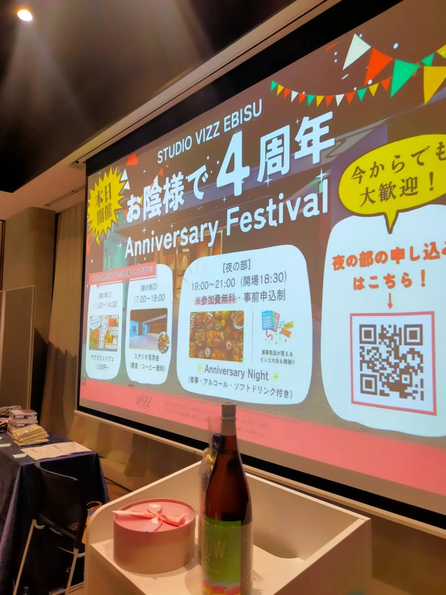 ​【🥂プロのフードサービスがイベントの質を高める！Anoth...