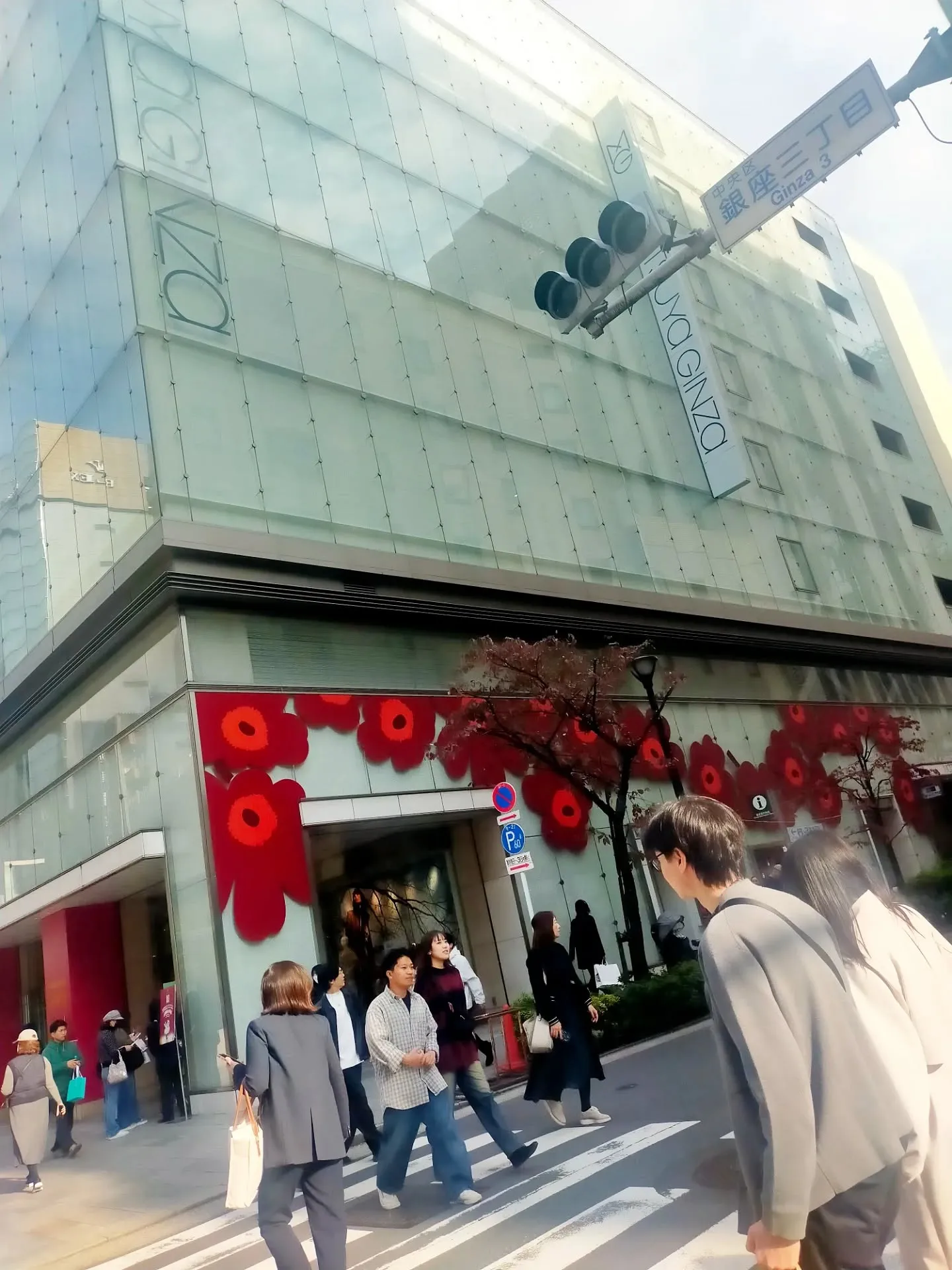 今回は**「銀座の賑わいと AnotherONE＋が提供する...